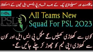 PSL 8 all team squads after replacement draft which player will play full season?team details