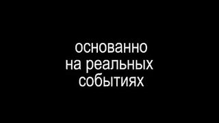 армия