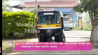 जीव माझा गुंतला आजचा भाग : 3 January 2021 : Jeev Majha Guntala Today Episode :  Colors Marathi