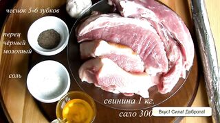 Домашние Колбаски