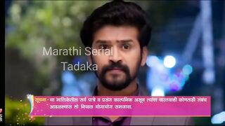 जीव माझा गुंतला आजचा भाग : 4 January 2021 : Jeev Majha Guntala Today Episode : Colors Marathi