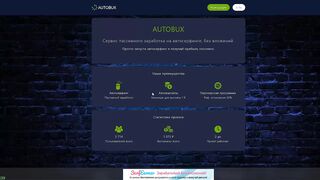 Autobux Букс Автосерфинг Без Вложений и Вывод с Проекта.