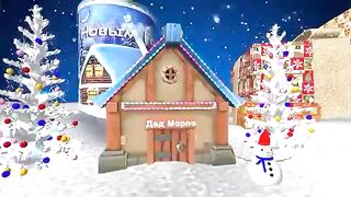 Поздравление с Новым Годом