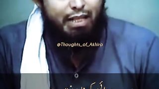 Islam ki bateyen
