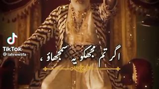 Megaa Kia Hai Beautiful Shayari 2023 TikTok Viral Video