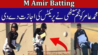 Najam Sethi Allow Muhammad Amir To Start Training in NHPC - Muhammad Amir Is Back In Pak Cricket