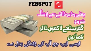 febspot Account kesy banain || how to create febspot account || creat febspot account || AHC TV????