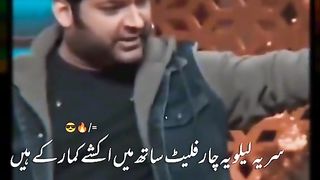 Ashka kumar show funy video
