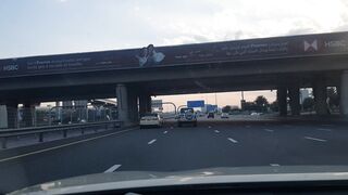 Sheikh Zayed Road dubai