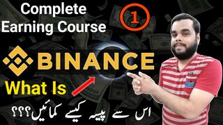 How to use binance app || binance tutorial for beginners || binance trading