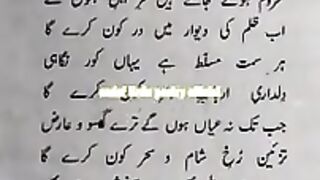 Mahmood Ul Hassan ki best poetry Sadaf Urdu poetry official