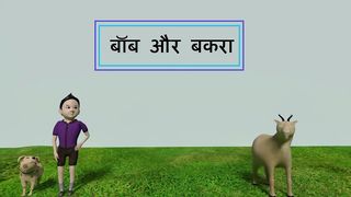 Bob or بکر episode 2! comedy cartoon! Intertaiment cartoon