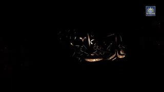 Natt Mubarak