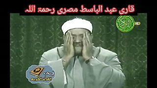 Listen to the recitation of the Holy Quran by Qari Abdul Basit Masri, may Allah have mercy on him, and subscribe to our channel