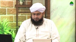 Mobile per Quran pak