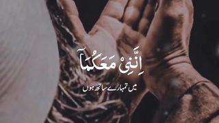 Quran Verses|The Door Of Islam
