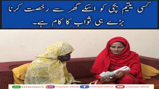 Aik yateem larki ki shadi ||insaniyat official