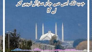 Islami