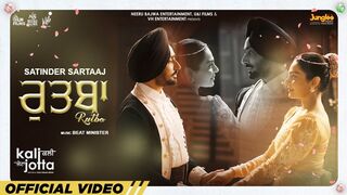 Kite Nai Tera Rutba Ghatda_official Song