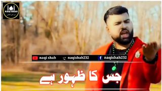 13 Rajab Coming Soon Status | Wiladat Mola Ali a.s Status | Mola Ali a.s Whatsapp Status | Mesum Abbas