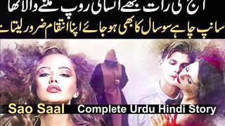 Sau Saal | Horror & Suspense | Urdu Hindi Stories | KSVOICE