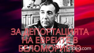 В ПАМЕТ НА СТЕФАН КЛЕЧКОВ