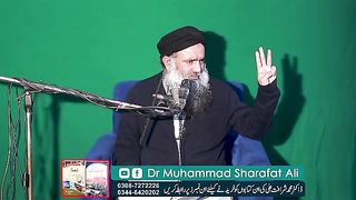 Sar_Me_Dard_Ka_ilaj___Sar_Dard_Ka_Fori_ilaj___Adhe_Sar_Ka_Dard_Ka_ilaj_Dr_Sharafat_Ali_Head_Pain_New(360p).