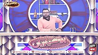 hoshyarya