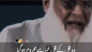 Dr israr