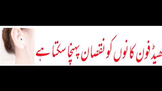 Q K WAJA YEH HAI