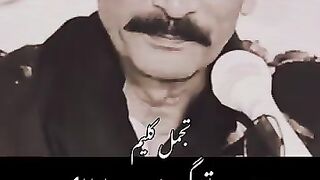 Punjabi Poetry