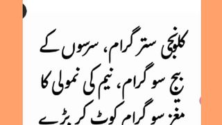 بواسیر کا علاج