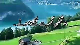 ALLAH PAK KI HIFAZAT #AYAT MUBARAKA #VIRALVIDEO