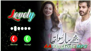Pakistani Drama New Ringtone 2023