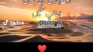 UN logon per etbar karo Jo tumhari teen baten bhag sake