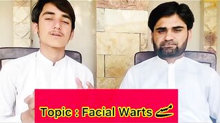 Facial Warts | Chandi Ka ilaj | duofilm uses in Urdu