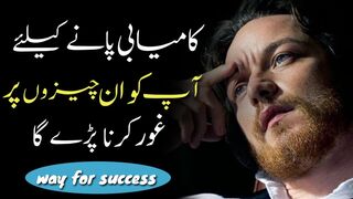 Powerful motivational video|motivational speech|