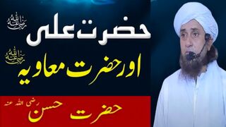 Hazrat Ali Hazrat Muawiya Aur Hazrat Hassan (R.A) Ka waqia|Mufti Tariq Masood|Khan521q_febspot