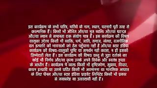Ek Hazaaron Mein Meri Behna Hai - Watch Episode 7 - Viraat and Maya to get engaged