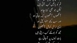 Urdu poetry video