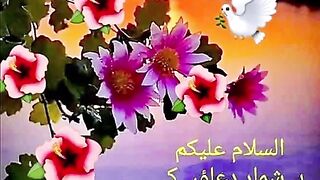 Allah par yaqin