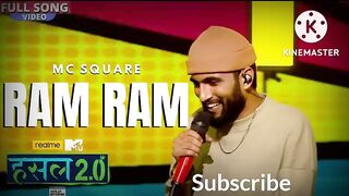 Le Le Ram Ram