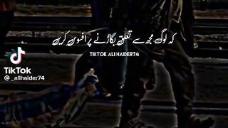 Bewafa Shero shayari