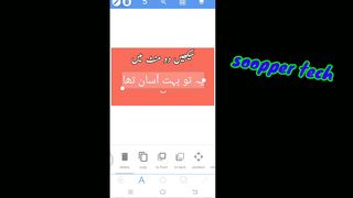 How to add Jameel Noori Nastaleeq in Pixellab / Urdu font kaise Pixellab main add krain