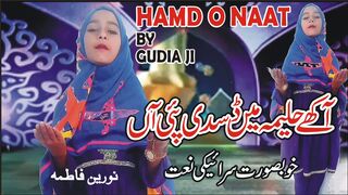 AKHEY HALEEMA