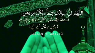 Beautiful prayer