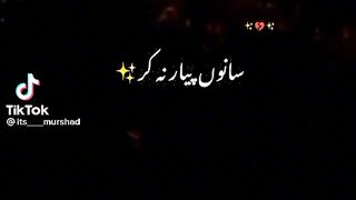 very deep lines ????????@iqralicious