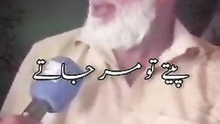 واہ جی چچا بہت خوب کیا بات ہے