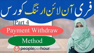 How to withdraw money from peopleperhour ???? | People per hour make money | @sadiadigitalhub