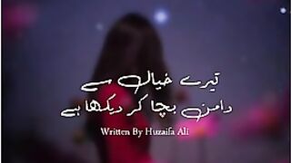 Sad poetry dukhi poetry